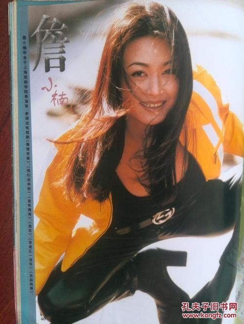 用假的高中毕业证考会计初级